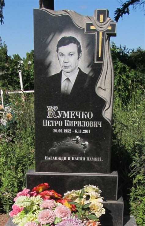 Одинарный памятник 2-39 в Украине, цены, описание - Zakaz-granit ...