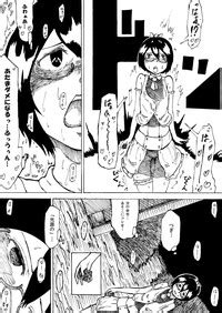 Roshutsu Komachi Nhentai Hentai Doujinshi And Manga