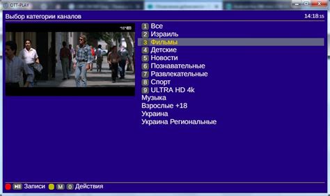 Прошивка MAG255 в Aura HD Plus. Модернизация. Стоимость от 150грн - Тв ...