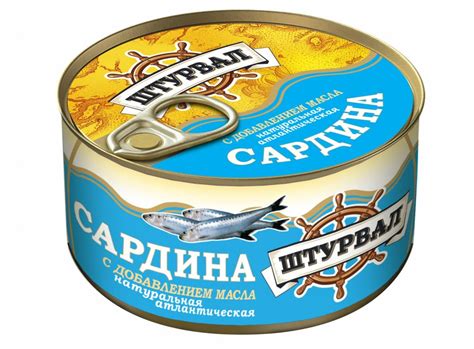 Сардина