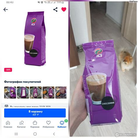 Горячий шоколад ICS "Сливочный" - «Выпила килограмм горячего шоколада ...