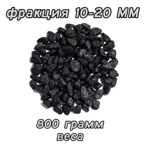 Натуральный грунт для аквариума, террариума, палюдариума, камушки для ...