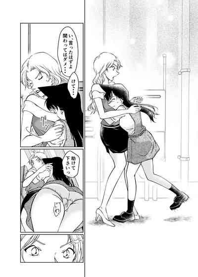 Kaiketsu Houhou Wa Karada Ni Oshiete Ageru Nhentai Hentai Doujinshi And Manga