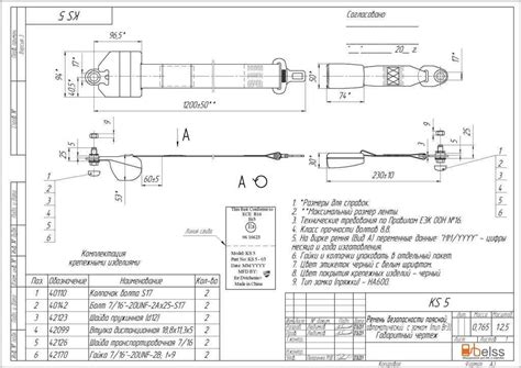Купить Двухточечный ремень безопасности инерционный мод. DC3600-D в России