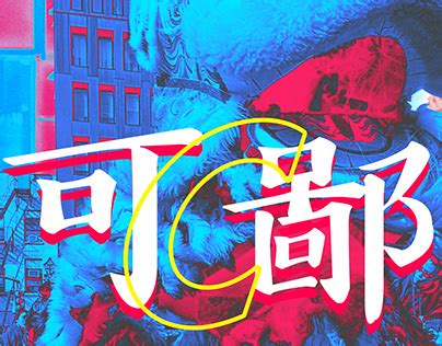 projects   logos illustrations  branding