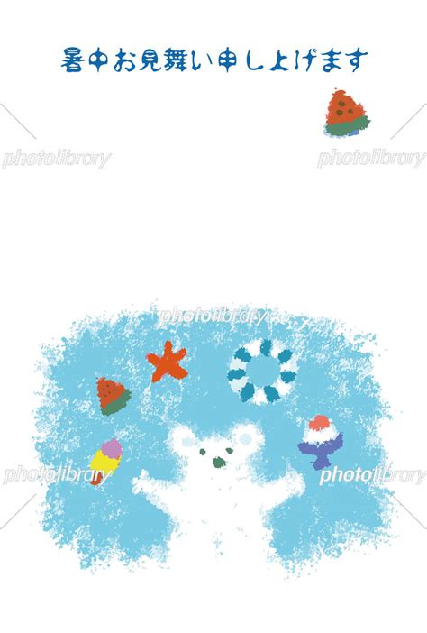 パステル画風白クマとスイカ 涼しげな暑中見舞いイラスト イラスト素材 [ 6053315 ] - フォトライブラリー photolibrary