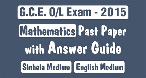 G C E O L Mathematics Past Paper With Marking Scheme Answer