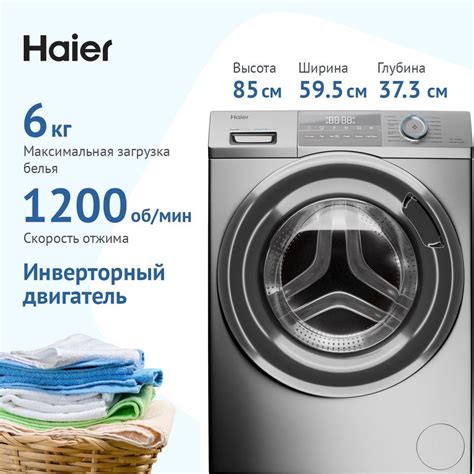 Стиральная машина Haier HW60-BP12929BS, серый металлик - купить по ...