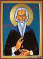 Икона Давид Гареджийский, прп.