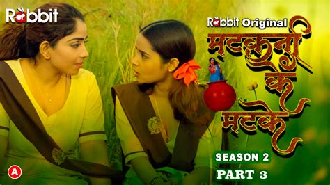 Matakni Ke Matke Season 2 Part 3 Episode 6 Hot Web Series