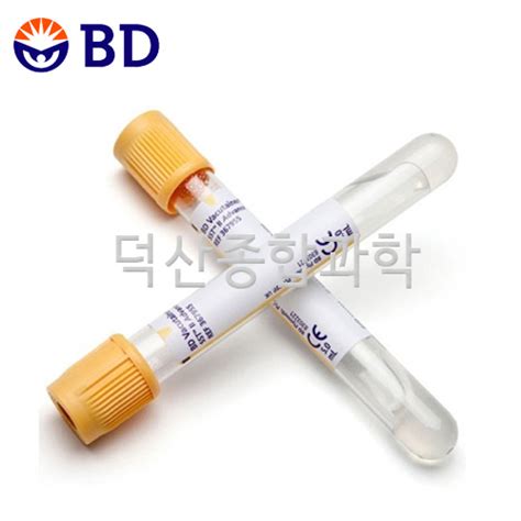 Bd Vacutainer Tubes Sst Ii Advance Bouchon Jaune Bd Vacutainer Tubes