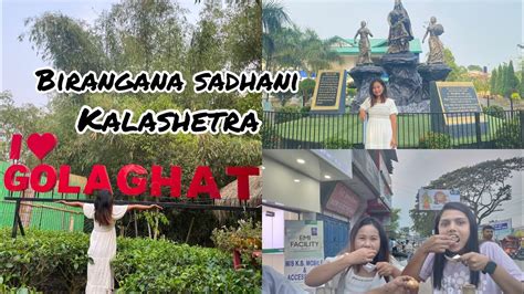 Vlog6 One Of The Beautiful And Historic Park Of Golaghat Youtube