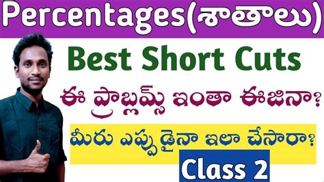 Best Short Cuts For Percentages Useful For All Competitive Exams