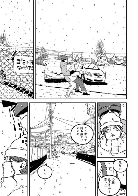 COMIC Ananga Ranga Vol Page Nhentai Hentai Doujinshi And Manga