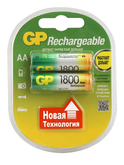 Аккумулятор Gp Rechargeable AA 1800 Mah Ni-Mh – фото, отзывы ...