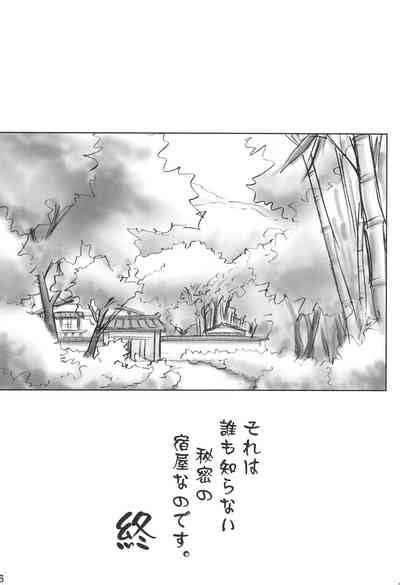 Carneades 2 Gou Nhentai Hentai Doujinshi And Manga