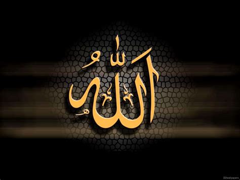 Wallpaper 4K Allah Gallery | Allah wallpaper, Kaligrafi allah, Islamic ...
