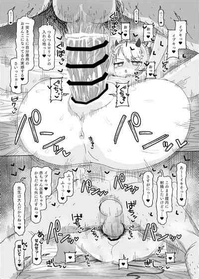 Ibuki Vs Saimin Ojisan Nhentai Hentai Doujinshi And Manga