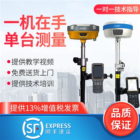 Купить Агрометр Гира вверх по GPS измерительный инструмент для ...