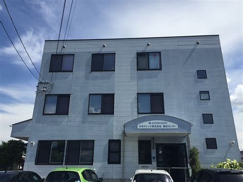 日本ナレッジ株式会社 地域人材バンクながの