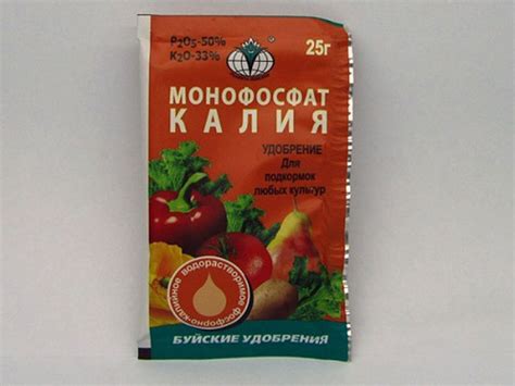 Монофосфат калия для картофеля: применение, внекорневая подкормка картофеля