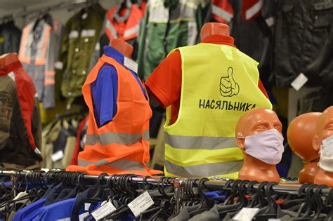 Каталог спецодежды, обуви и средств защиты в Минске по выгодной цене ...