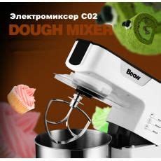 Электромиксер Кухонный миксер - вещь, которая нужна практически в ...