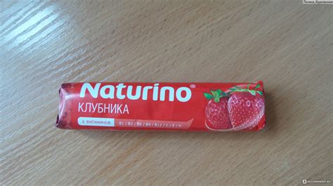 Пастилки витаминные Натурино(naturino) Клубника - «полезные конфеты из ...