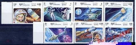 КАМПУЧИЯ 1985 №655-661 КОСМОС ГАГАРИН СПУТНИК. — покупайте на Auction ...