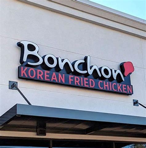 Brad Garland Cpa On Linkedin New Bonchon Opening In December At Towne