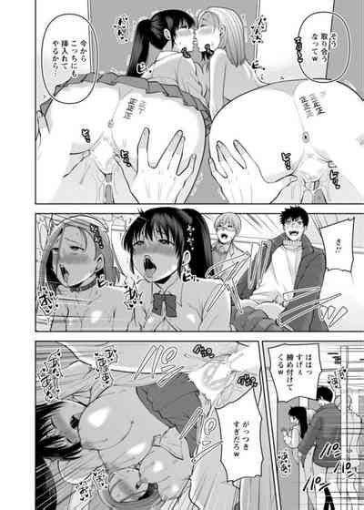 Osananajimi Ni Fukushuu Massage Nhentai Hentai Doujinshi And Manga