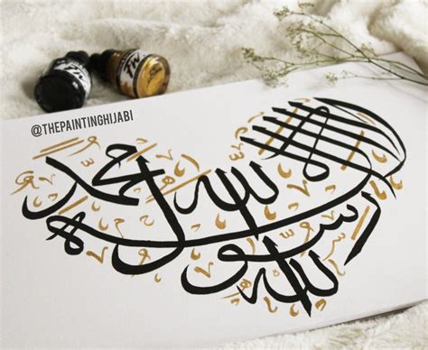 Shahada Arabic Calligraphy Heart Shape, Islamic Art | Islamic paintings ...