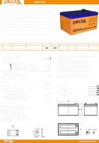 DTM1212, Аккумулятор свинцовый 12В-12Ач 151х98х101, Delta Battery ...