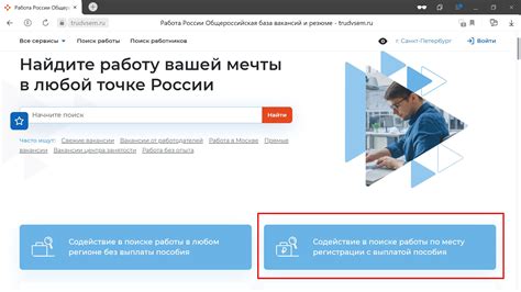 Как получить пособие по безработице — Лайфхакер