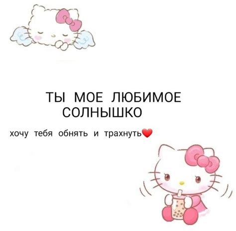Я люблю Алину | ВКонтакте