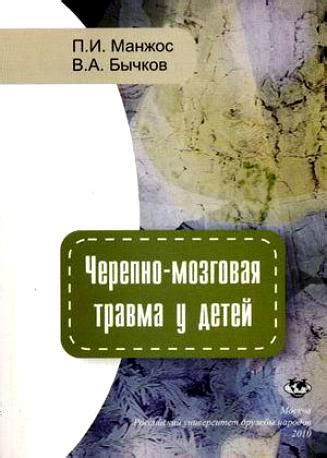 | ЗАПИСКИ НЕЙРОХИРУРГА / Notes of a neurosurgeon | ВКонтакте