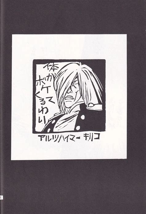 Otoko Darake No Kakuri Byoutou Page 23 Nhentai Hentai Doujinshi And Manga