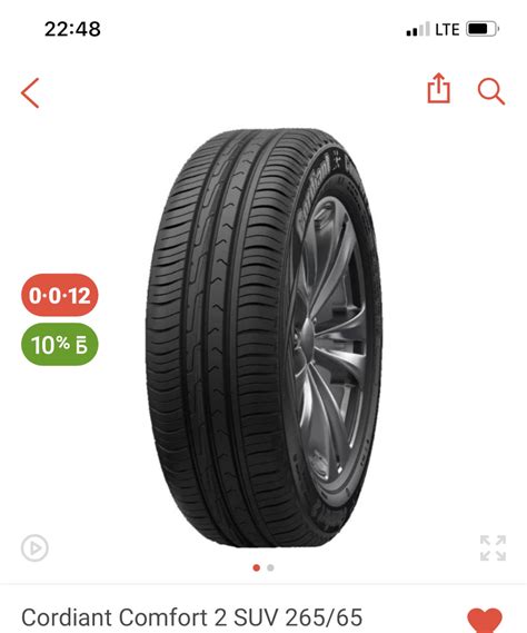 Какую резину лучше? — Toyota Land Cruiser Prado 150-series, 2,7 л, 2014 ...