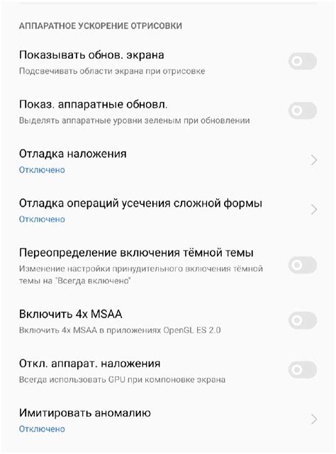 Сообщество realme