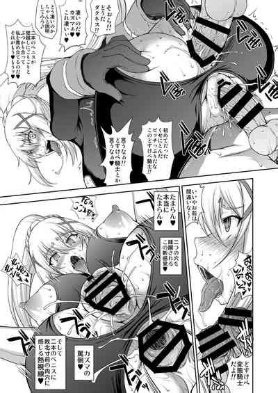 Kono Kuruizaku Junketsu Ni Indou Wo Nhentai Hentai Doujinshi And Manga