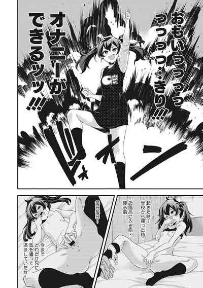 Colorful Nhentai Hentai Doujinshi And Manga