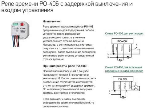 Схема реле времени с задержкой на включение: Схема задержки включения ...