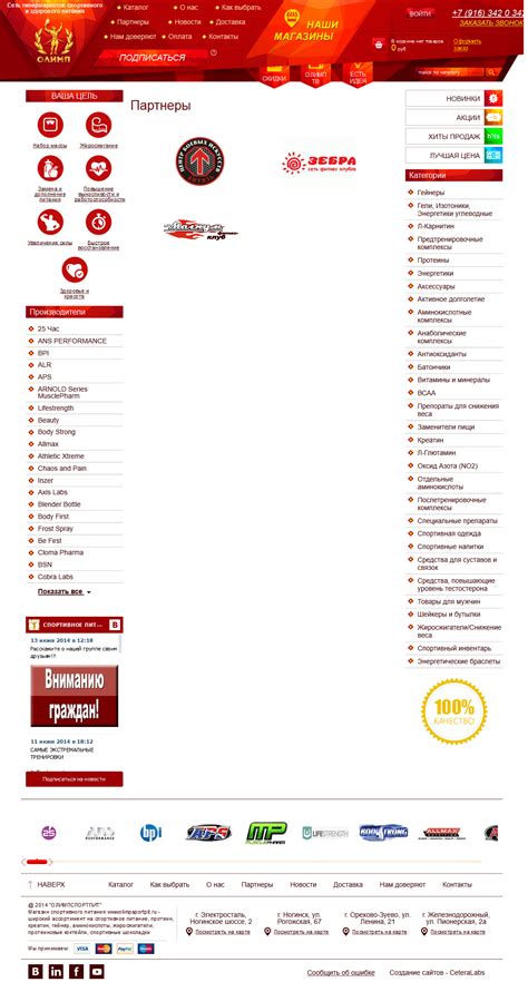 «Олимп» | Cetera Labs