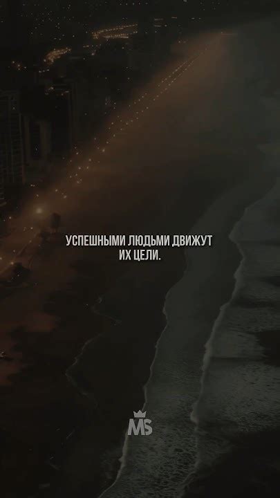 Всегда думайте наперед… 💯 #motivation #саморазвитие #психология - YouTube
