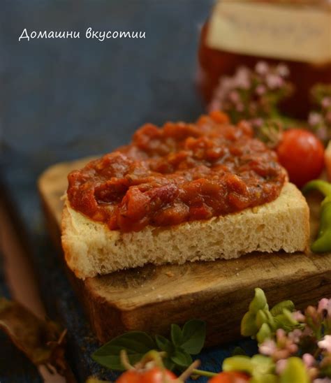 Пинджур - Домашни Вкусотии