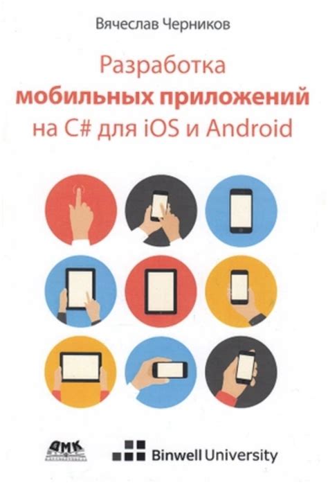 12 книг для изучения языка программирования C# | KV.by