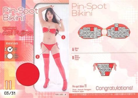 駿河屋 Pin spot BIKINI 11 ピンスポビキニカード A ビキニトップ 31 ランクB藤乃あおい 藤乃あおい