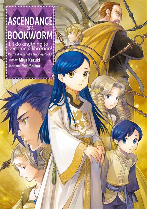 Is Part 5 Of Ascendance Of A Bookworm Complete 6