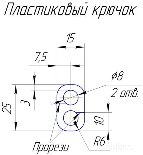 Несложные в изготовлении крючки из пластика для подвешивания ...