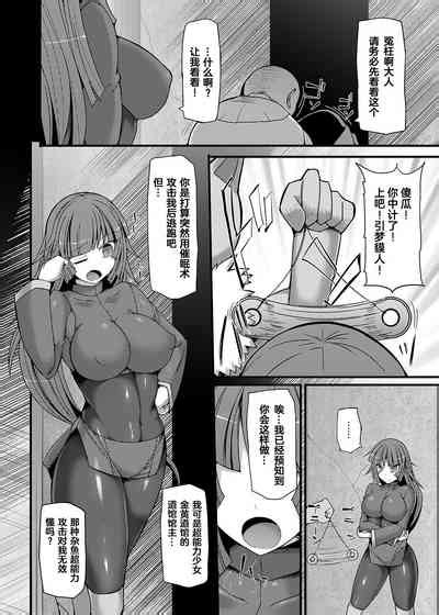 Pokemon Gym Leader Natsume Kyousei Saimin Gym Battle Nhentai Hentai Doujinshi And Manga